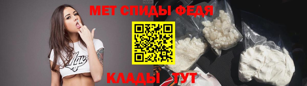 АМФЕТАМИН  Amphetamine  Вход с VPN  Amphetamine Premium  Мирный 