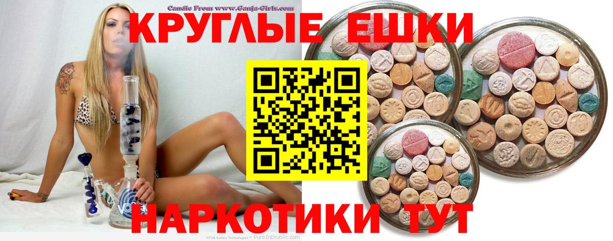 Ecstasy бентли Мирный