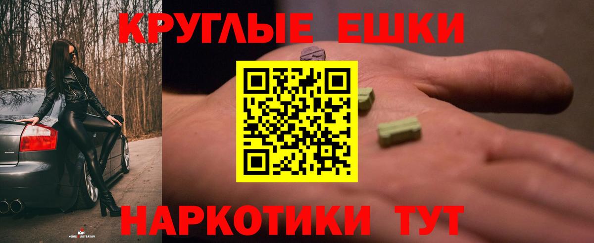 Мирный  сайты даркнета какой сайт  Вход с VPN  Ecstasy XTC  Экстази TESLA 