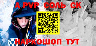 мефедрон мука Бугуруслан