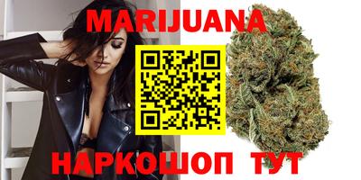 героин Бузулук