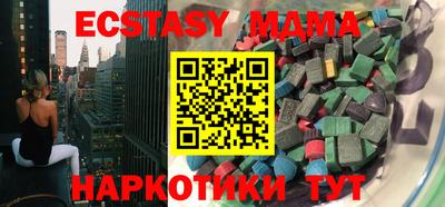ECSTASY Будённовск