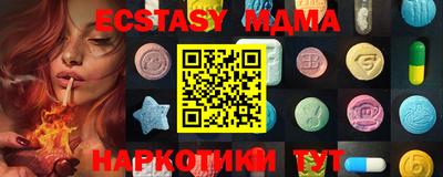 мефедрон мука Бугуруслан