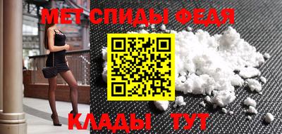 мефедрон мука Бугуруслан