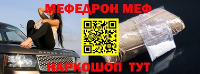 мефедрон мука Бугуруслан
