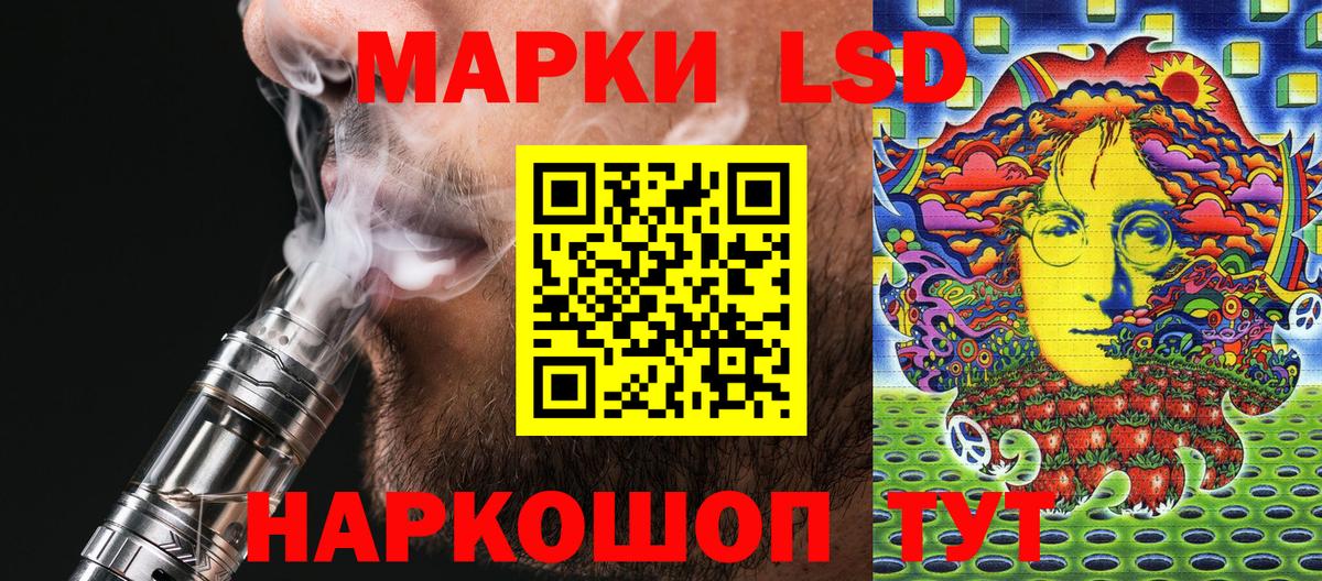Марки 25I-NBOMe 1,8мг  Наркотические марки  Мирный  Вход с VPN 
